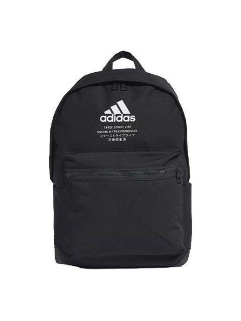 adidas Classic Twill Fabric Backpack 'Black' GD2610