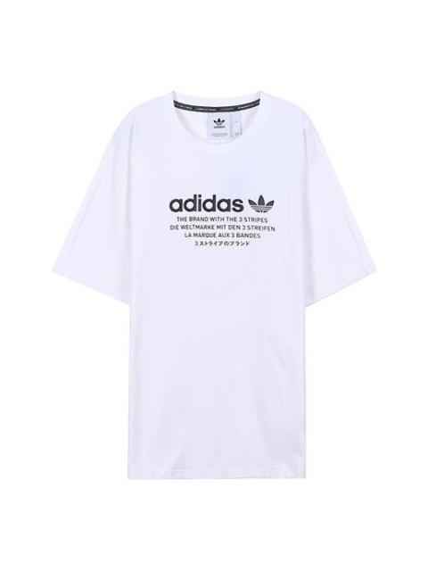 adidas originals Chest Logo Short Sleeve White DH2288