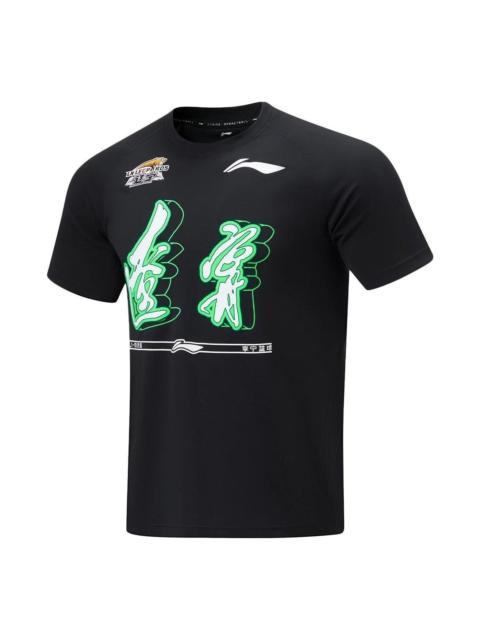 Li-Ning CBA Liaoning Flying Leopards Quick-Drying T-shirt 'Black' ATST917-1