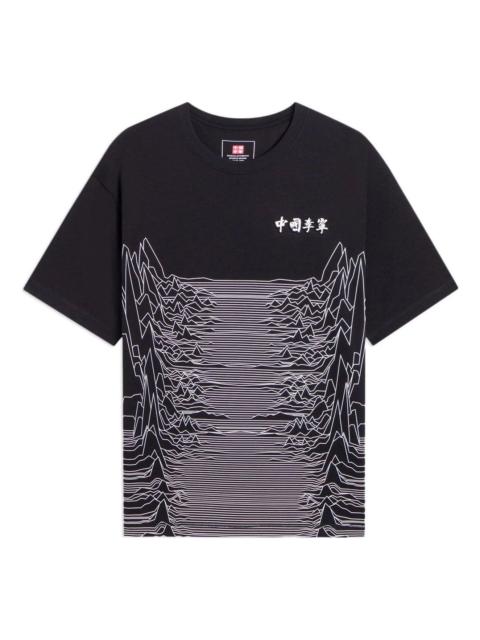 Li-Ning Mountain Graphic T-shirt 'Black' AHSS134-5