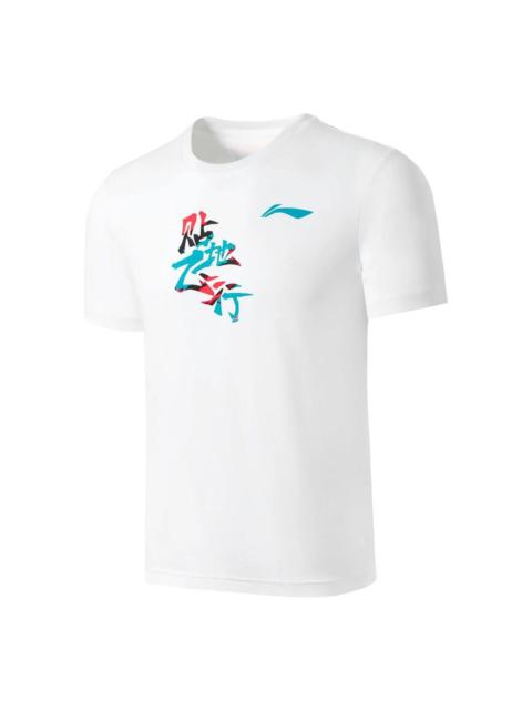 Li-Ning Badminton Short Sleeve T-shirt 'White' AHST361-2