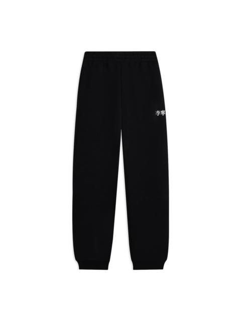 Li-Ning Graphic Joggers Sweatpants 'Black' AKLSB21-1