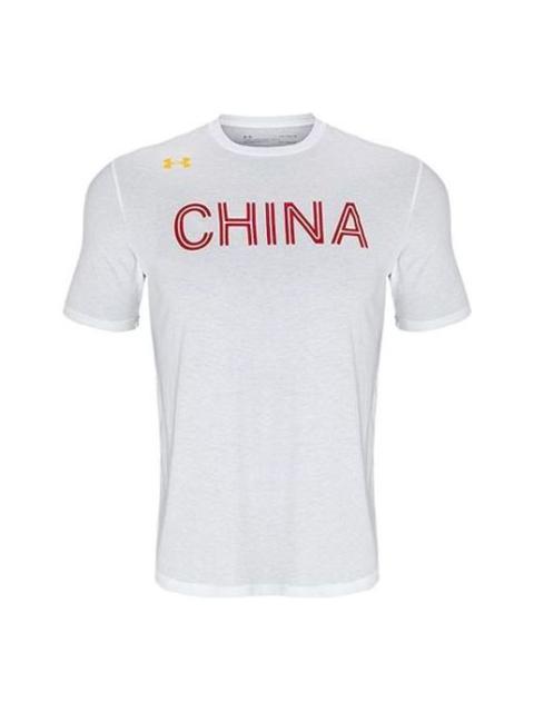 Under Armour China 3x3 Graphic Basketball T-shirt 'White' 1364664-100