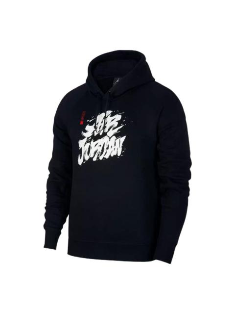 Air Jordan Tattoo AJ4 Hoddie BV7486-010