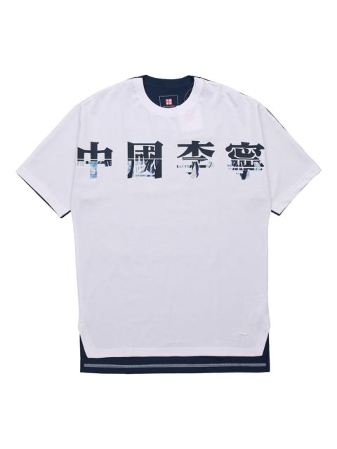 Li-Ning SS20 Paris fashion week Short Sleeve 'White Blue' AHSQ087-1