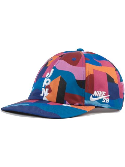 Nike SB x Parra Japan Federation Kit Skate Cap Black/White