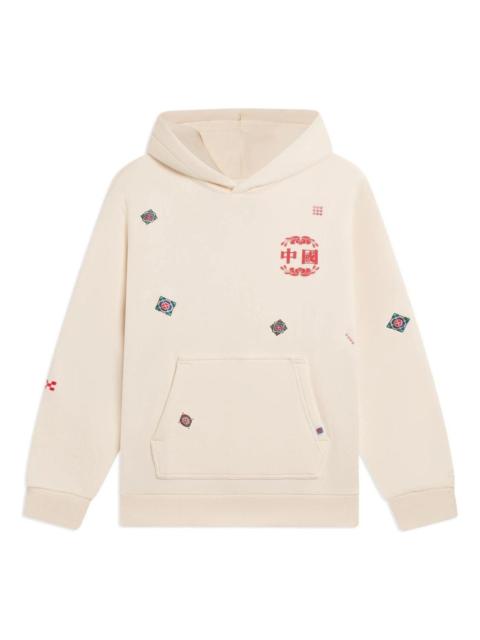 Li-Ning All-Over Print Hoodie 'Beige' AWDSF49-2