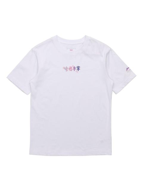 Li-Ning Sakura Casual Sports Round Neck Tee 'White' AHSQ657-2