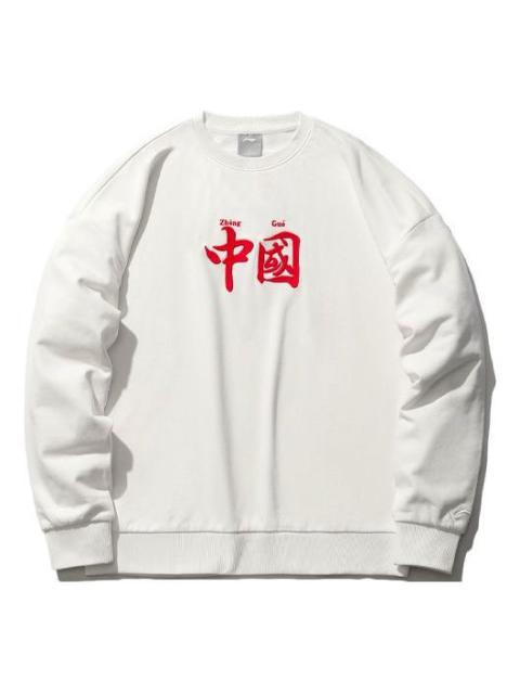 Li-Ning Sports Fashion Series Loose Sports Pullover 'White Red' AWDRH35-1