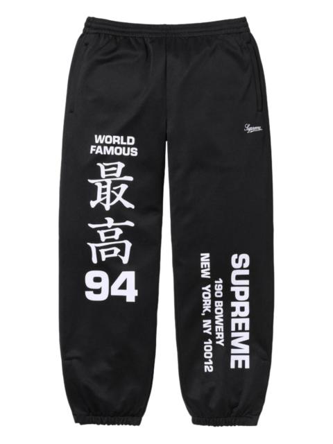 Worldwide "SS 25 - Black" track pants