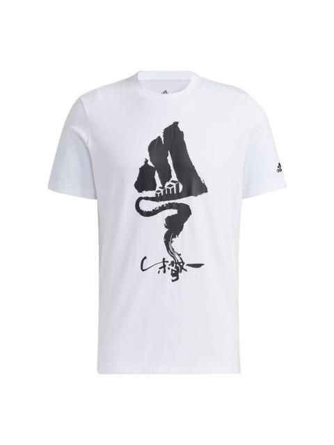 adidas ZJY GFX SS Tee1 Printing Outdoor Sports Round Neck Short Sleeve White GN7343