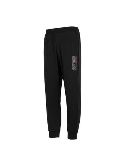 adidas CM Knit Pants HZ3022