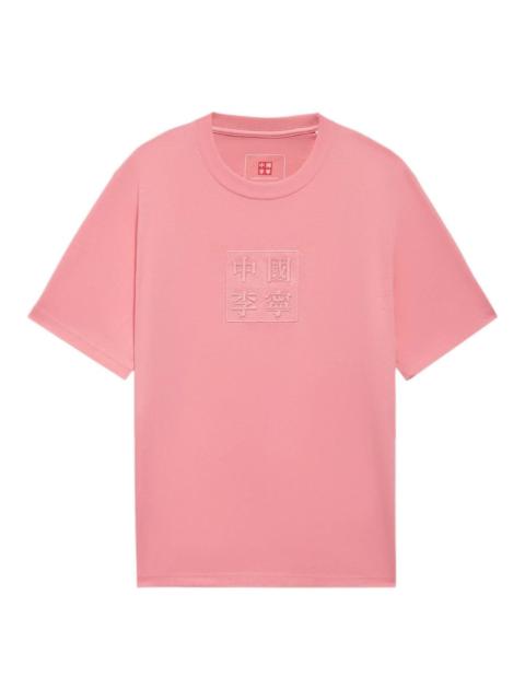 Li-Ning Embroidered Totem Graphic T-shirt 'Pink' AHSS098-6