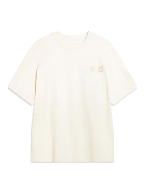 Li-Ning Totem Graphic T-shirt 'Beige' AHST419-1