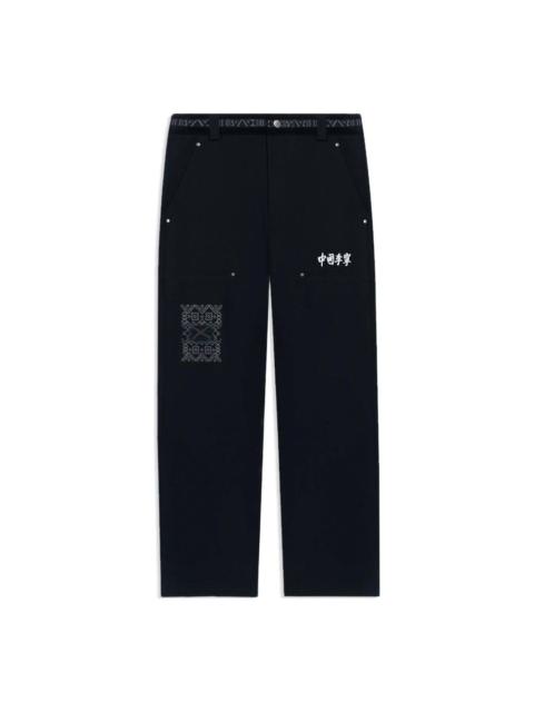Li-Ning Embroidery Logo Straight Pants 'Black' AKXSB55-3