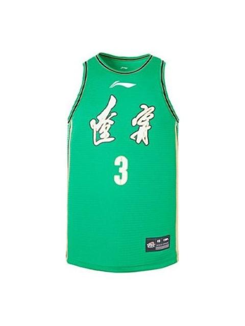 Li-Ning x CBA Liaoning Flying Leopards Jersey 'Green' AAYR811-1