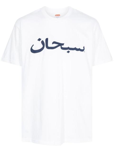 Arabic Logo "White" T-shirt