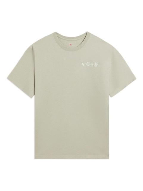 Li-Ning Embroidery Logo T-shirt 'Pale Moss Green' AHSS132-1