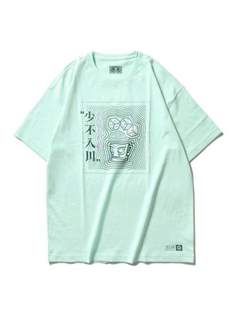 Li-Ning BAD FIVE Series Loose Short Sleeve Tee 'Light Green' AHSP747-1